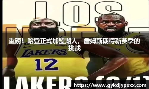 江南体育