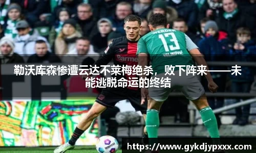 江南体育