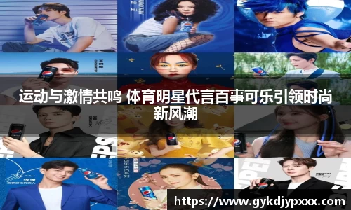 jn江南体育