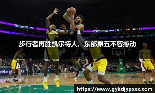 江南体育