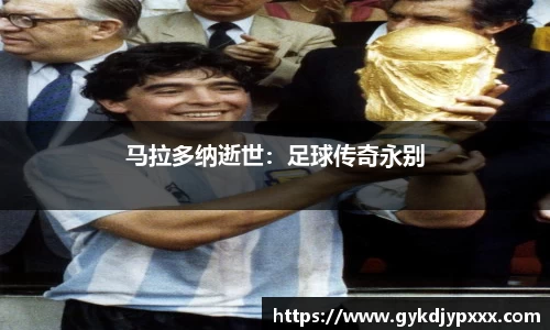 江南体育