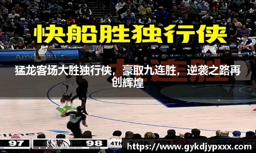 江南体育官方平台