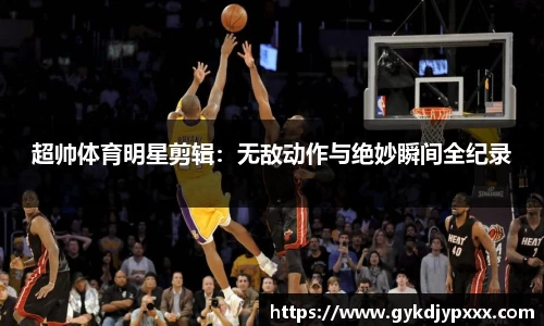 jn江南体育