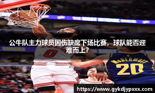 江南体育官网