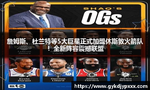 江南体育官网