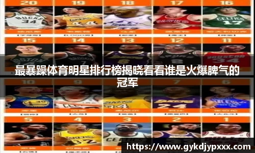 jn江南体育