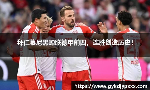江南体育官网