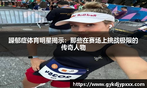 jn江南体育
