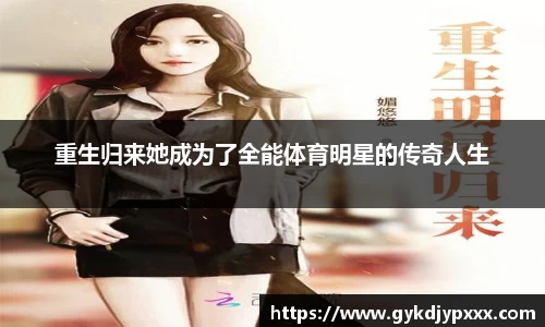 江南体育