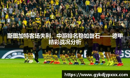 江南体育官网