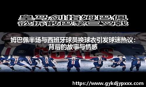 江南体育官方平台