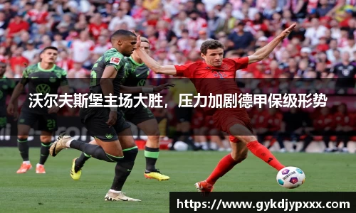 江南体育