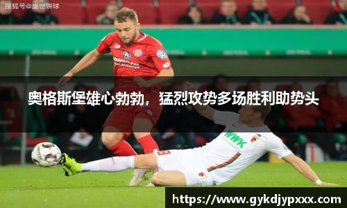 江南体育官网