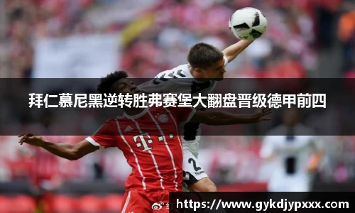 江南体育
