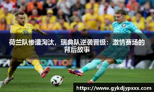 江南体育官方平台