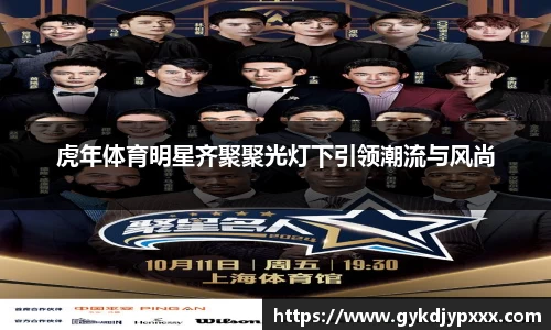 江南体育官网