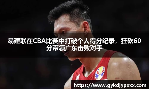 江南体育官网