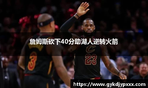 江南体育官网