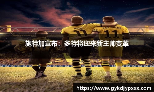 jn江南体育