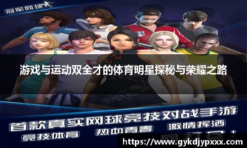 江南体育官网