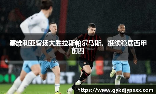 江南体育