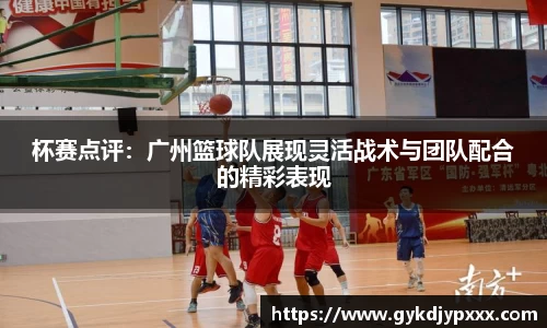 江南体育官方平台