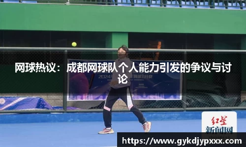 江南体育官网