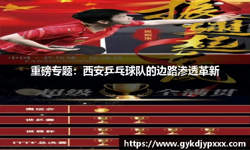 jn江南体育