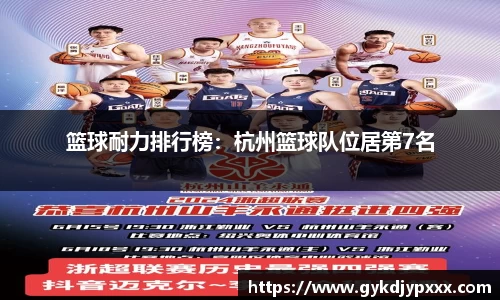 江南体育