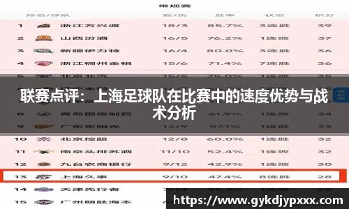 江南体育