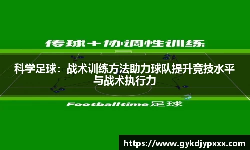 江南体育官方平台