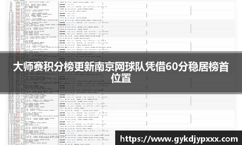 江南体育官网