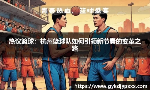 江南体育官方平台