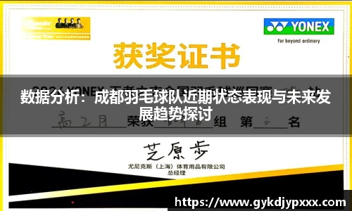 江南体育