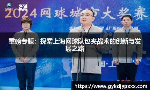 江南体育官网