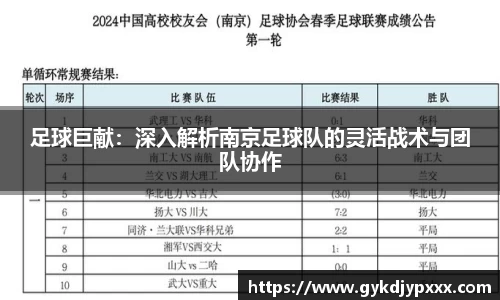 江南体育官网