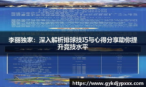 江南体育