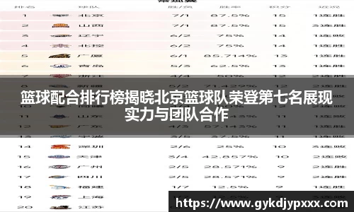 江南体育