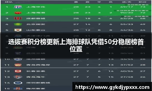 江南体育