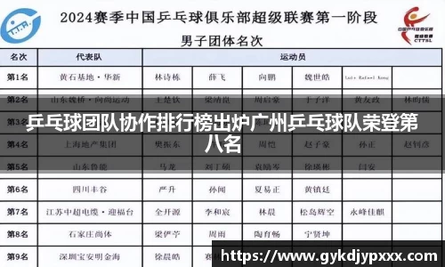 jn江南体育