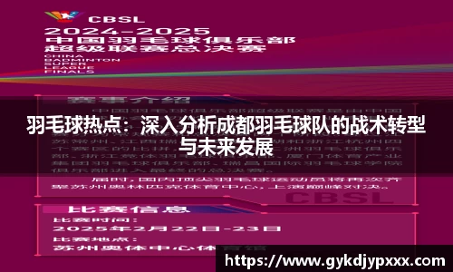 jn江南体育