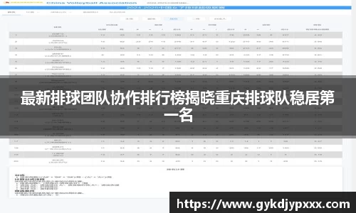 江南体育官网