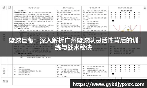 江南体育