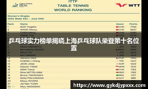 jn江南体育