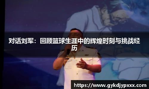 jn江南体育