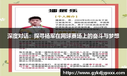 江南体育