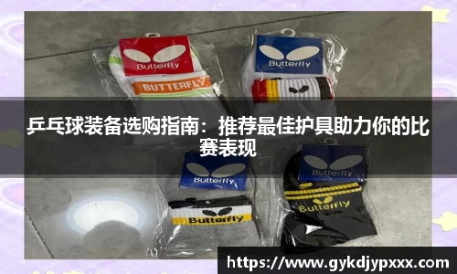 江南体育