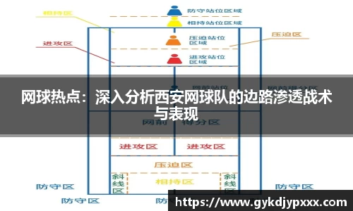 江南体育