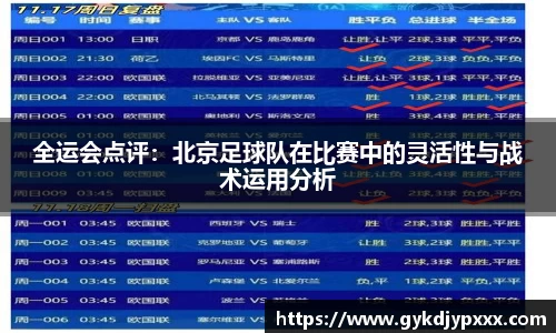 jn江南体育