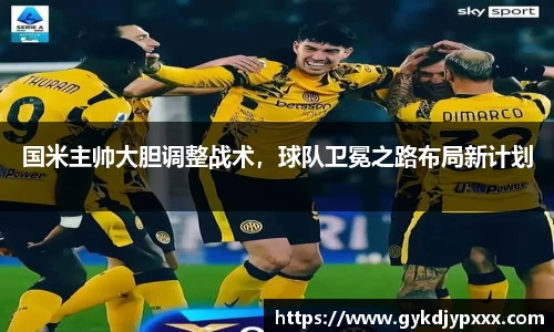 jn江南体育